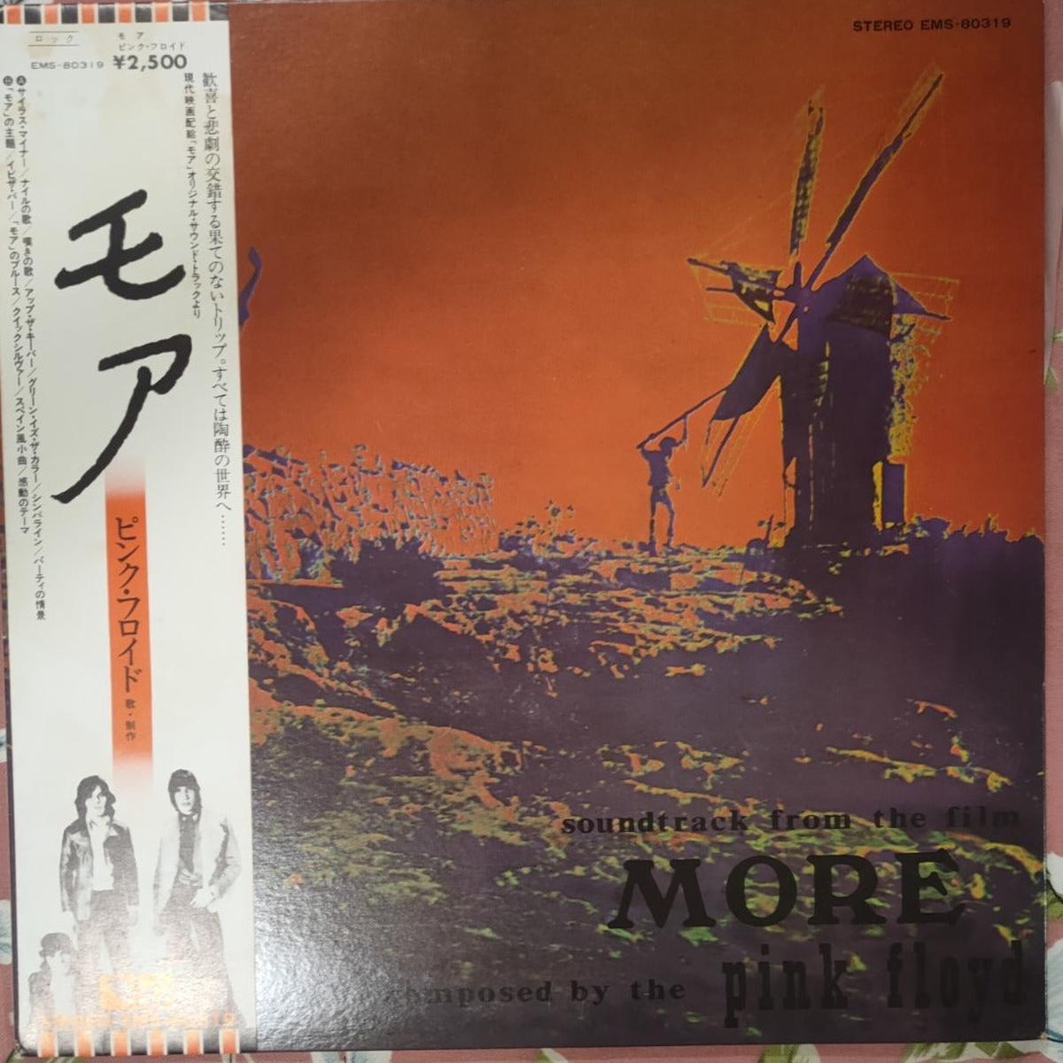 Pink Floyd – Soundtrack From The Film “More” (Japan OBI LP) (Used Vinyl – NM) HN Marketplace