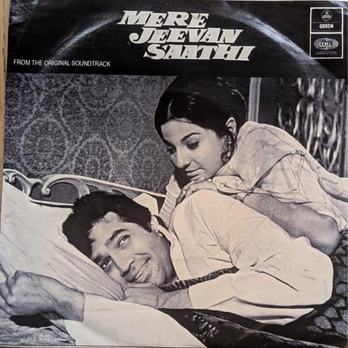R. D. Burman – Mere Jeevan Saathi ( 7 Inch) (Indian Pressing) ( (Used Vinyl – G) NJ Marketplace