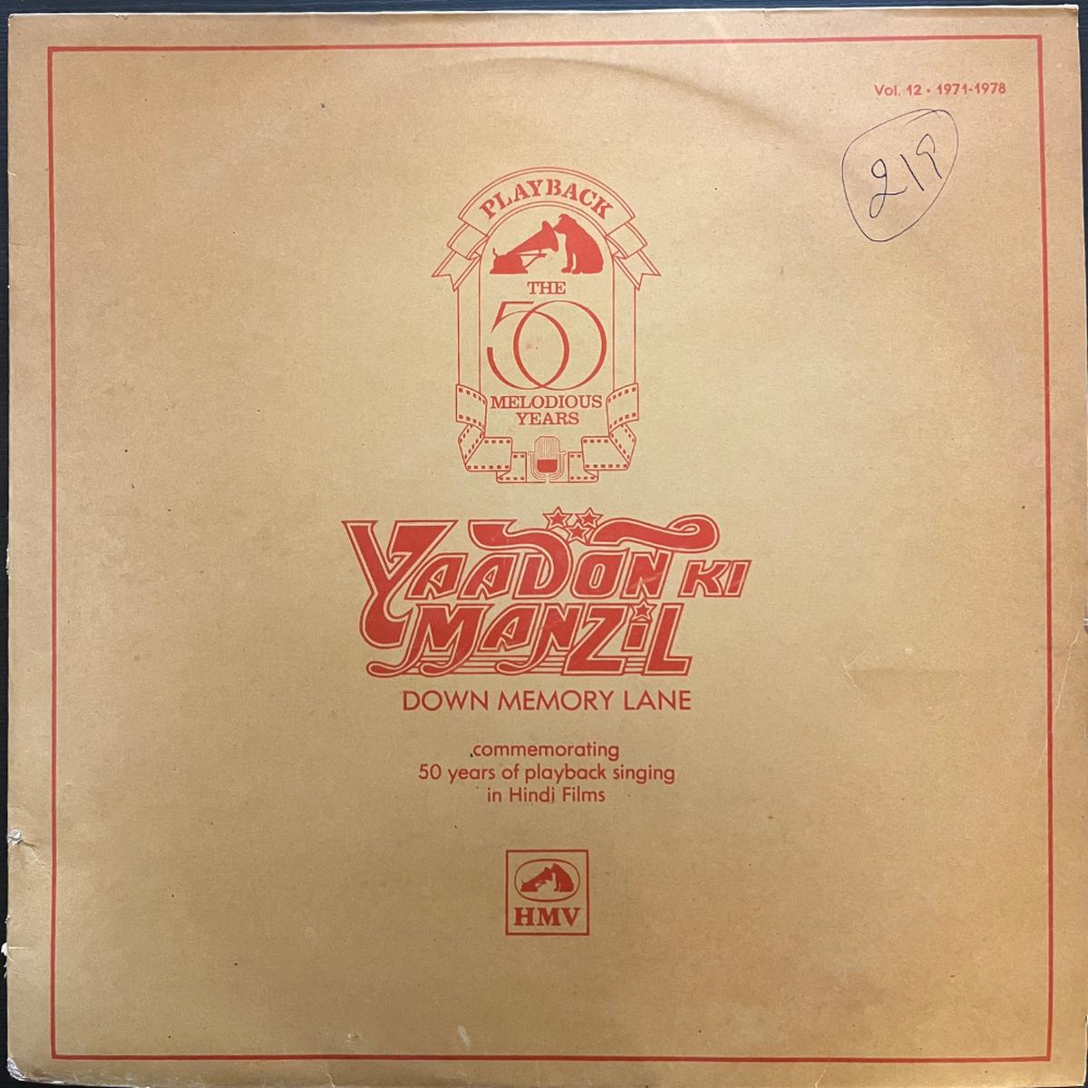 Various  Yaadon Ki Manzil – Down Memory Lane (Without Box) (Used Vinyl – VG+) JB Marketplace