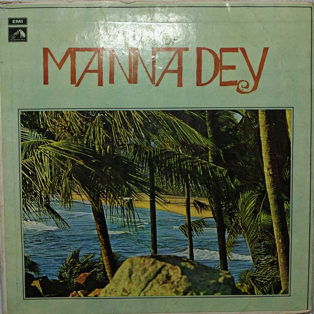Manna Dey – Hits Of Manna Dey ( (Used Vinyl – VG+) NJ Marketplace