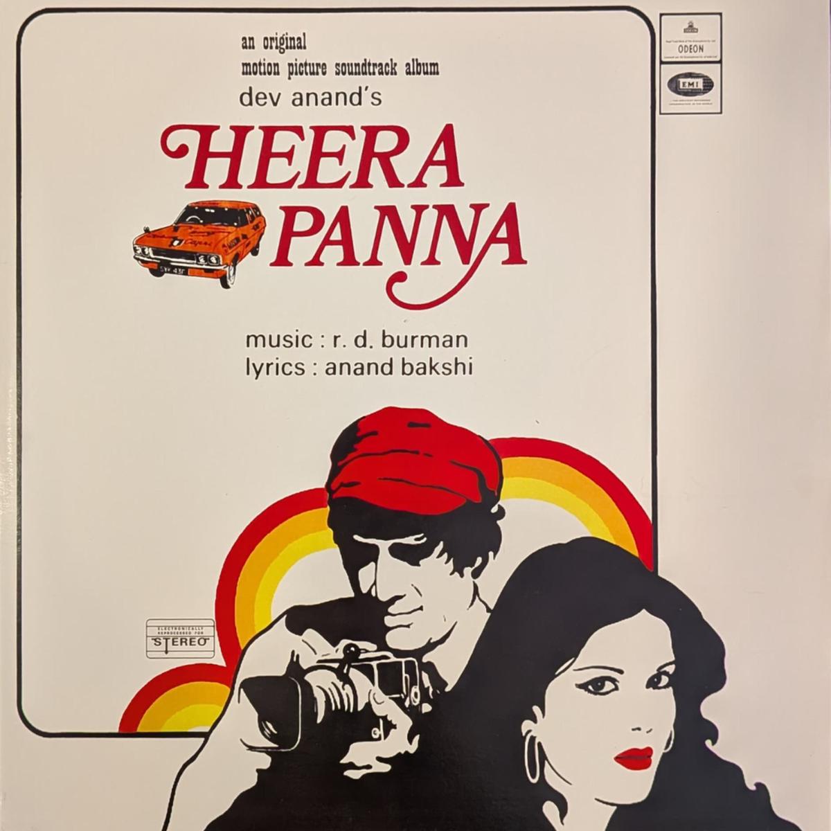 R. D. Burman, Anand Bakshi Heera Panna (Reprinted Cover) (Used Vinyl – VG) NJ Marketplace