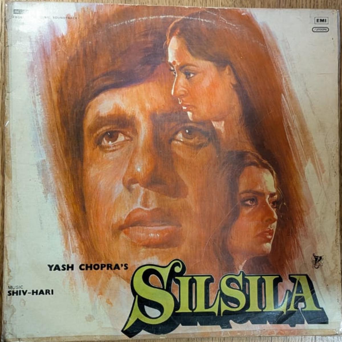 Shiv – Hari – Silsila ( (Used Vinyl – VG) NJ Marketplace