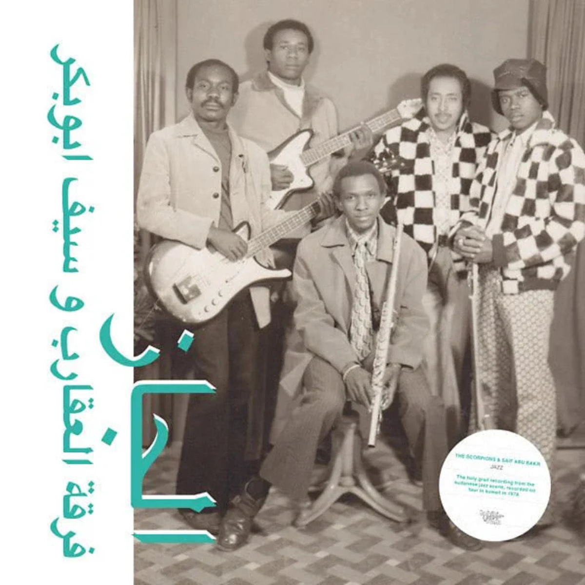 Scorpions and SAIF ABU BAKR – Jazz Jazz Jazz (Habibi Funk) (Arrives in 21 days)
