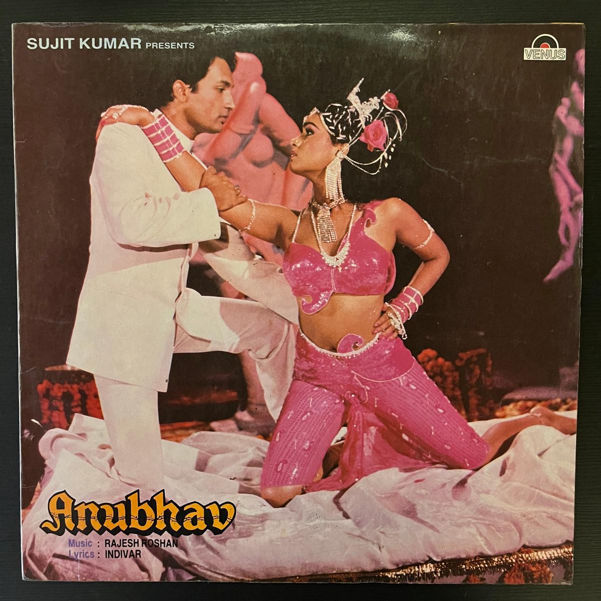 Rajesh Roshan – Anubhav ( (Used Vinyl – VG) VT Marketplace