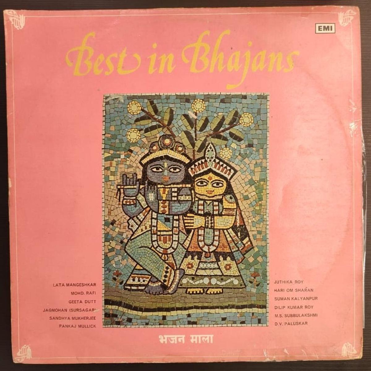 Various Best In Bhajans (Used Vinyl – VG+) NJ Marketplace