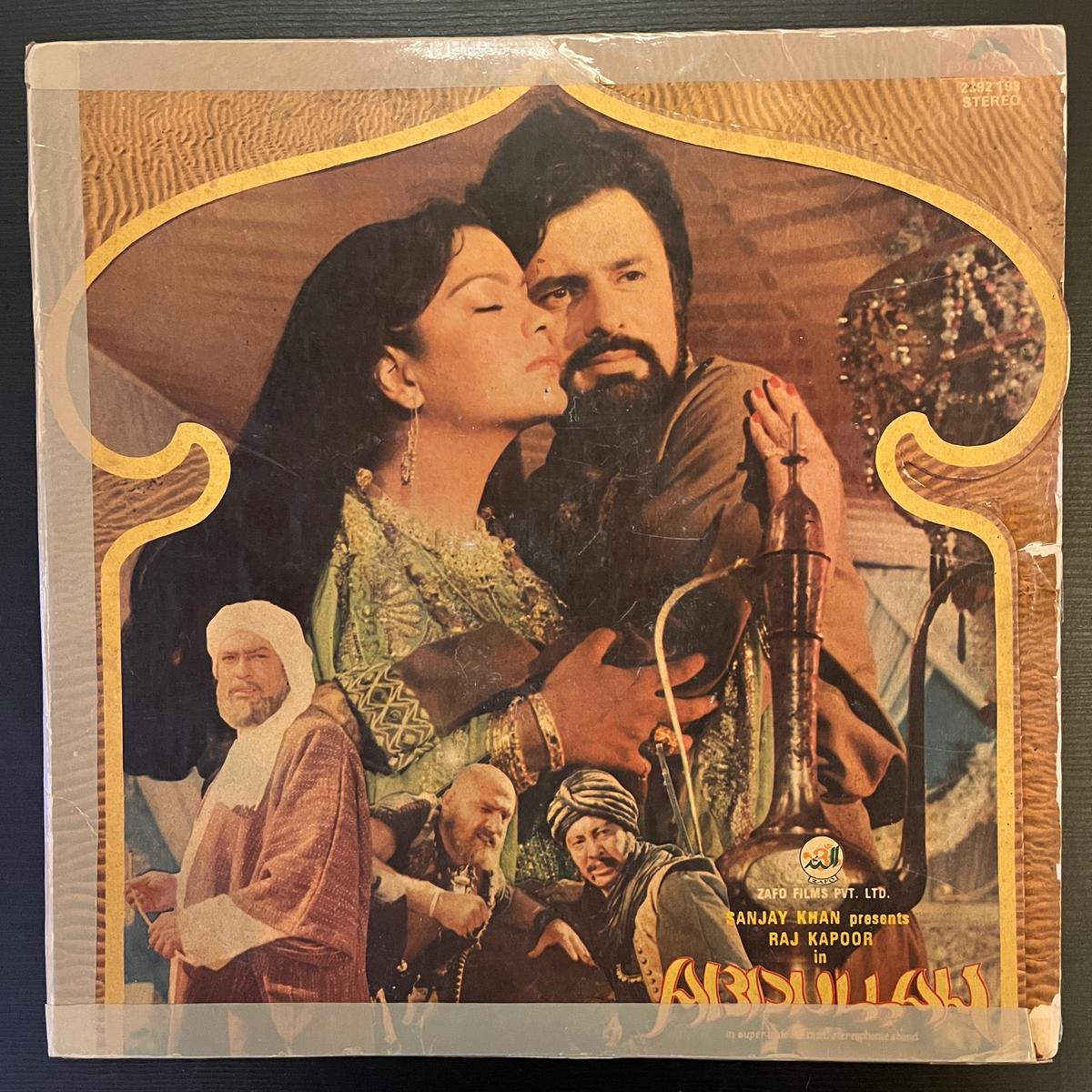R. D. Burman – Abdullah ( (Used Vinyl – VG) NJ Marketplace