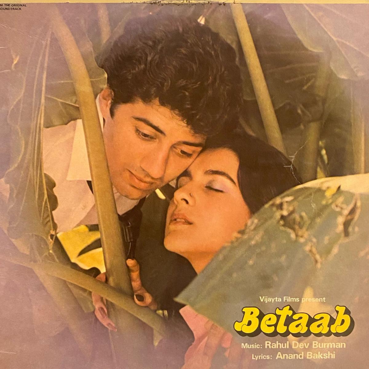 Rahul Dev Burman – Betaab ( (Used Vinyl – VG) NP Marketplace