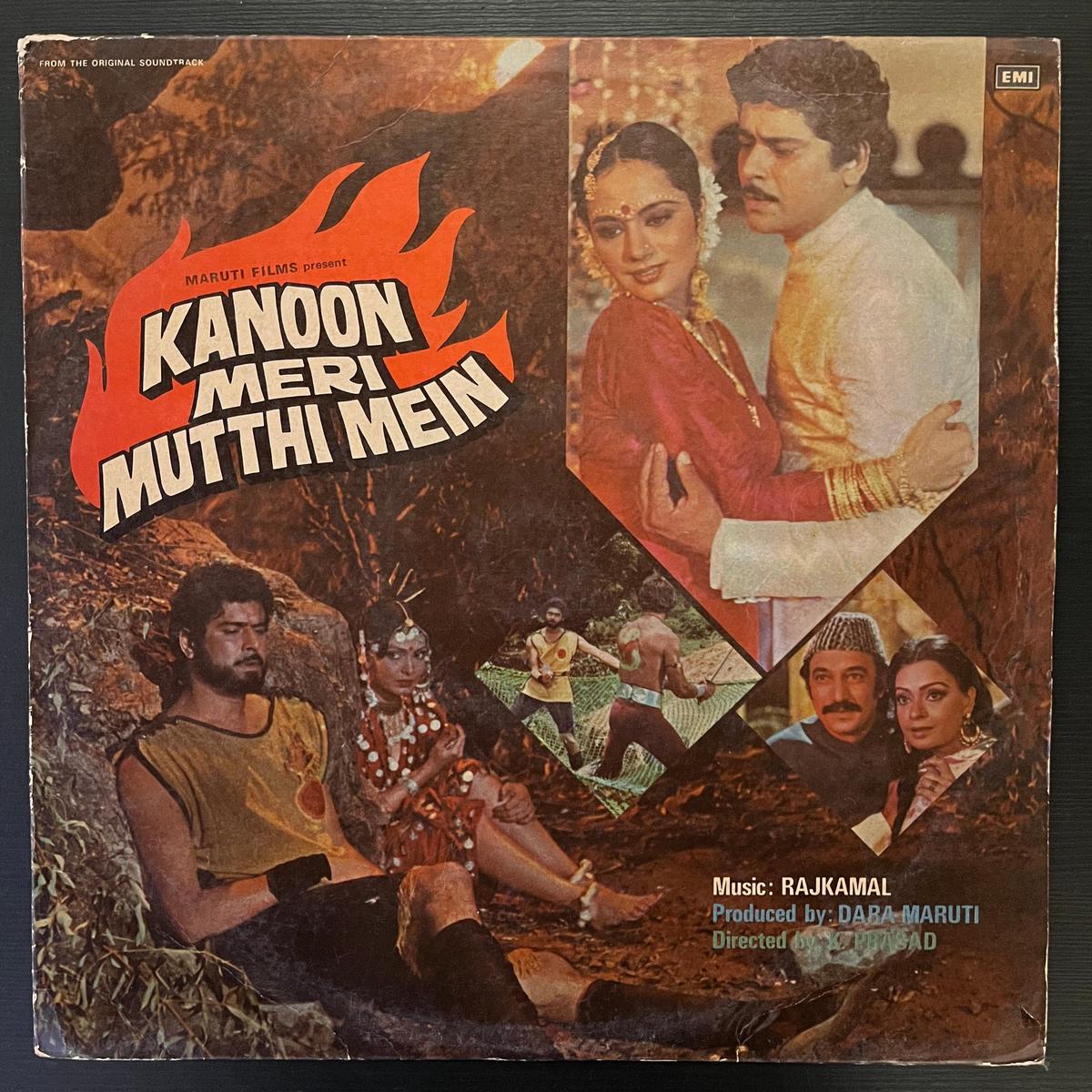 Rajkamal – Kanoon Meri Mutthi Mein ( VT Marketplace