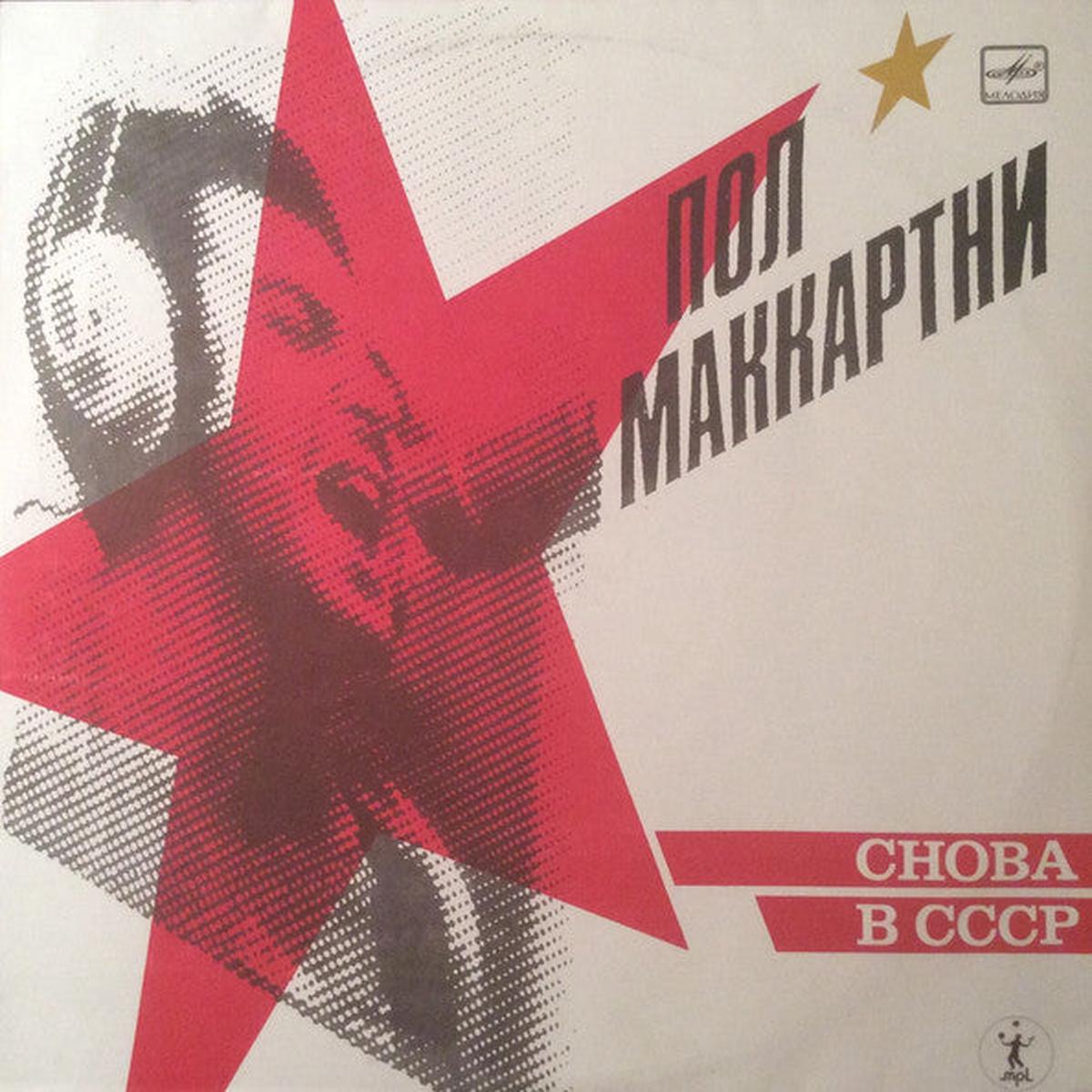 - 1989 Rock (Vinyl)