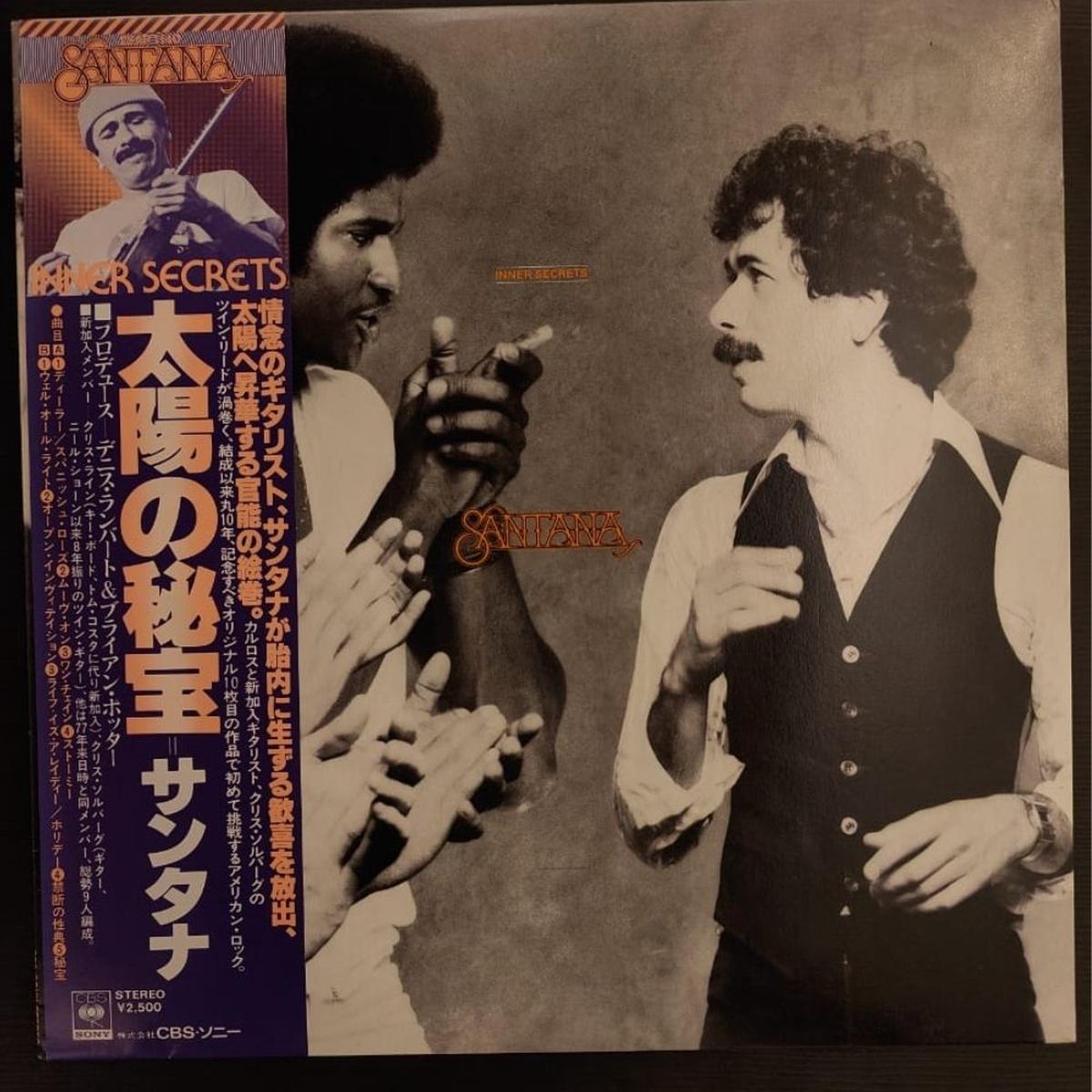 Santana  Inner Secrets (Used Vinyl – VG+) VS Marketplace