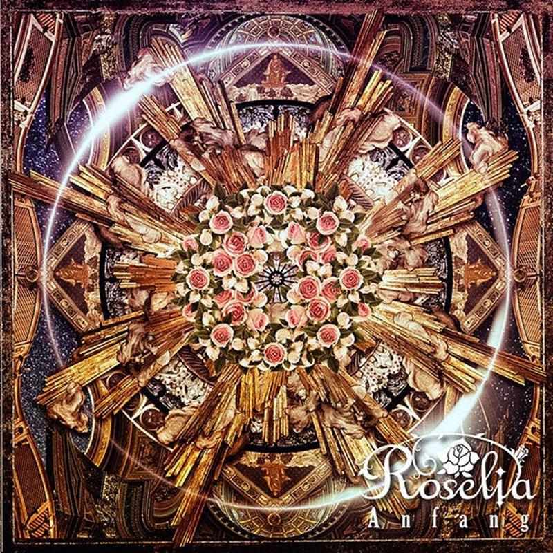(Character Song) BanG Dream! - Anfang by Roselia [Regular Edition]