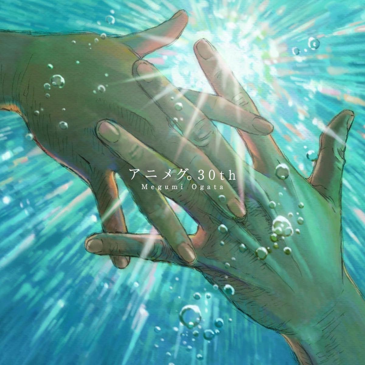 (Album) Animegu 30th by Megumi Ogata