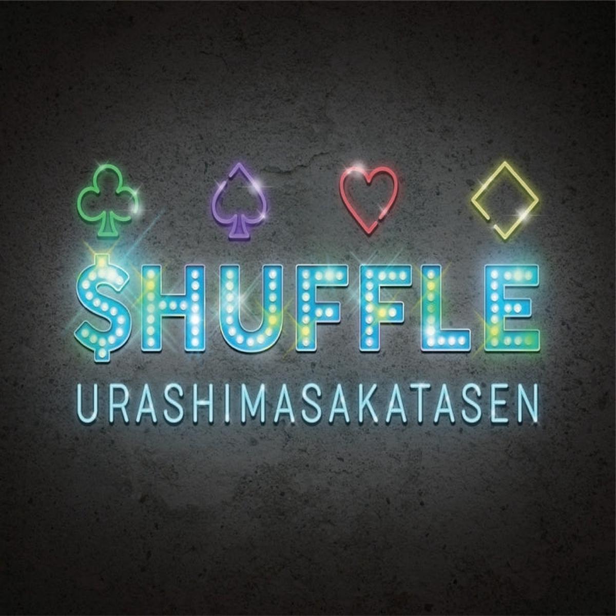 (Album) $HUFFLE by UraShimaSakataSen [First Run Limited Edition B]