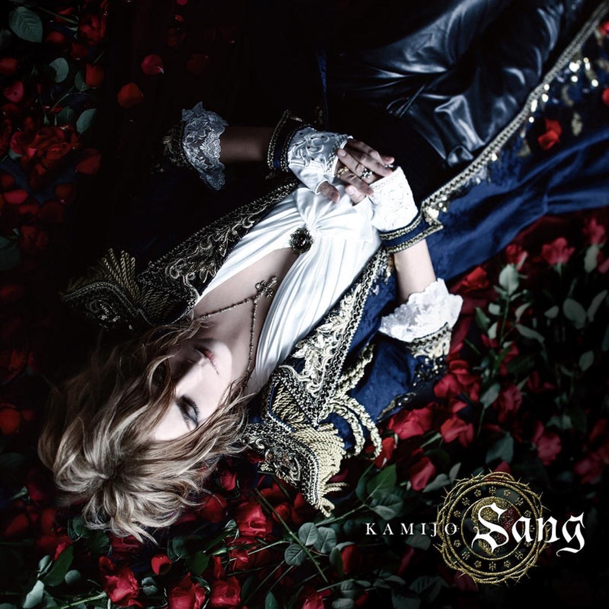 (Album) KAMIJOSang Regular Edition