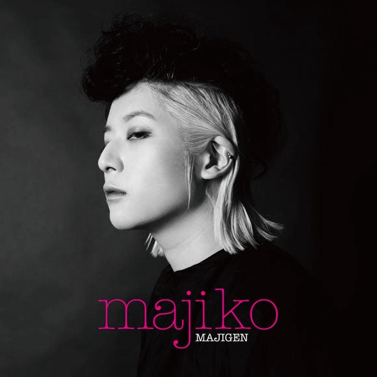 (Album) MAJIGEN by majiko [Regular Edition]