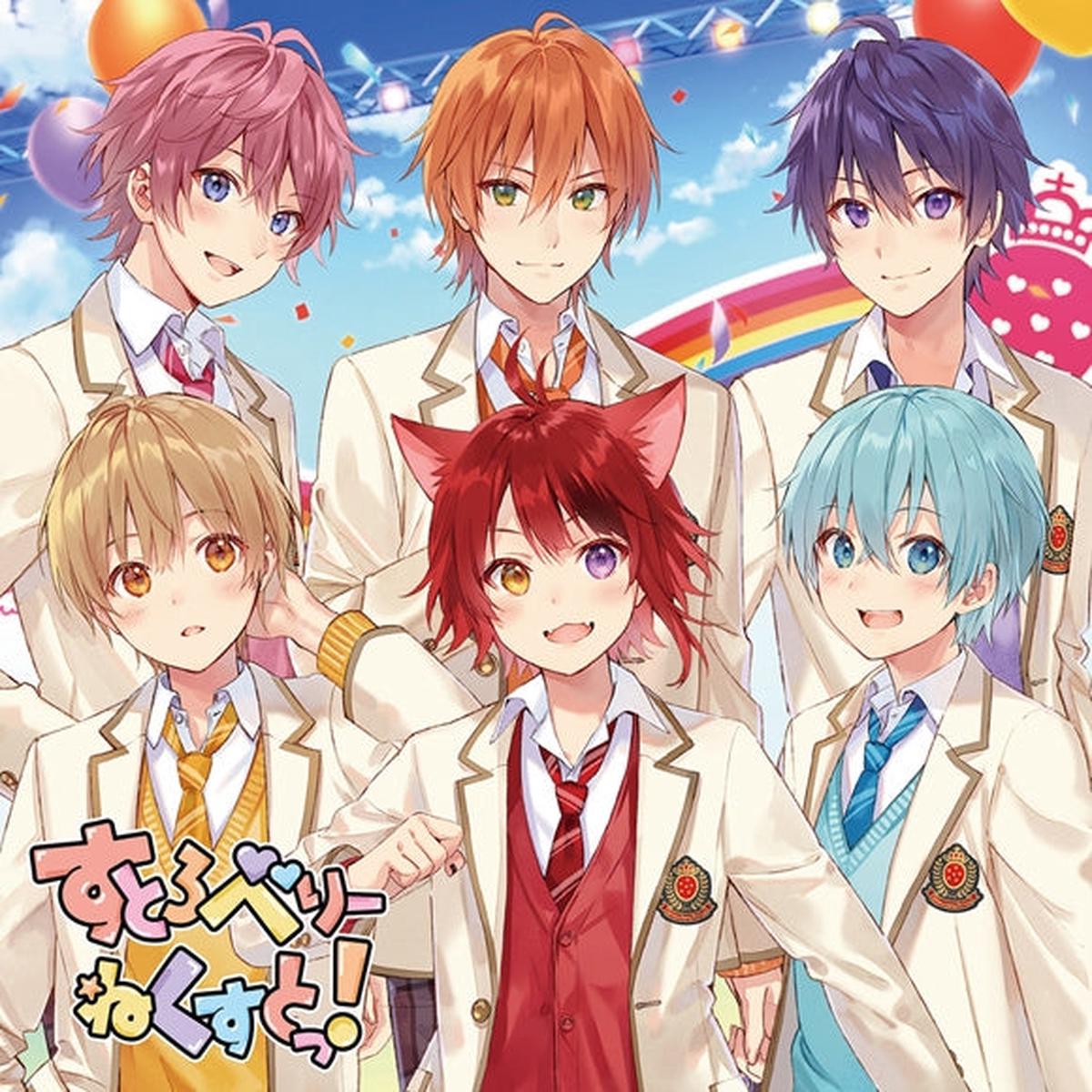 (Album) Strawberry Next! by Strawberry Prince [First Run Limited Edition Audio Drama CD Edition]