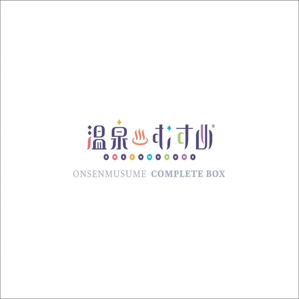 (Album) Onsen Musume: Complete BOX [First Run Limited Edition]