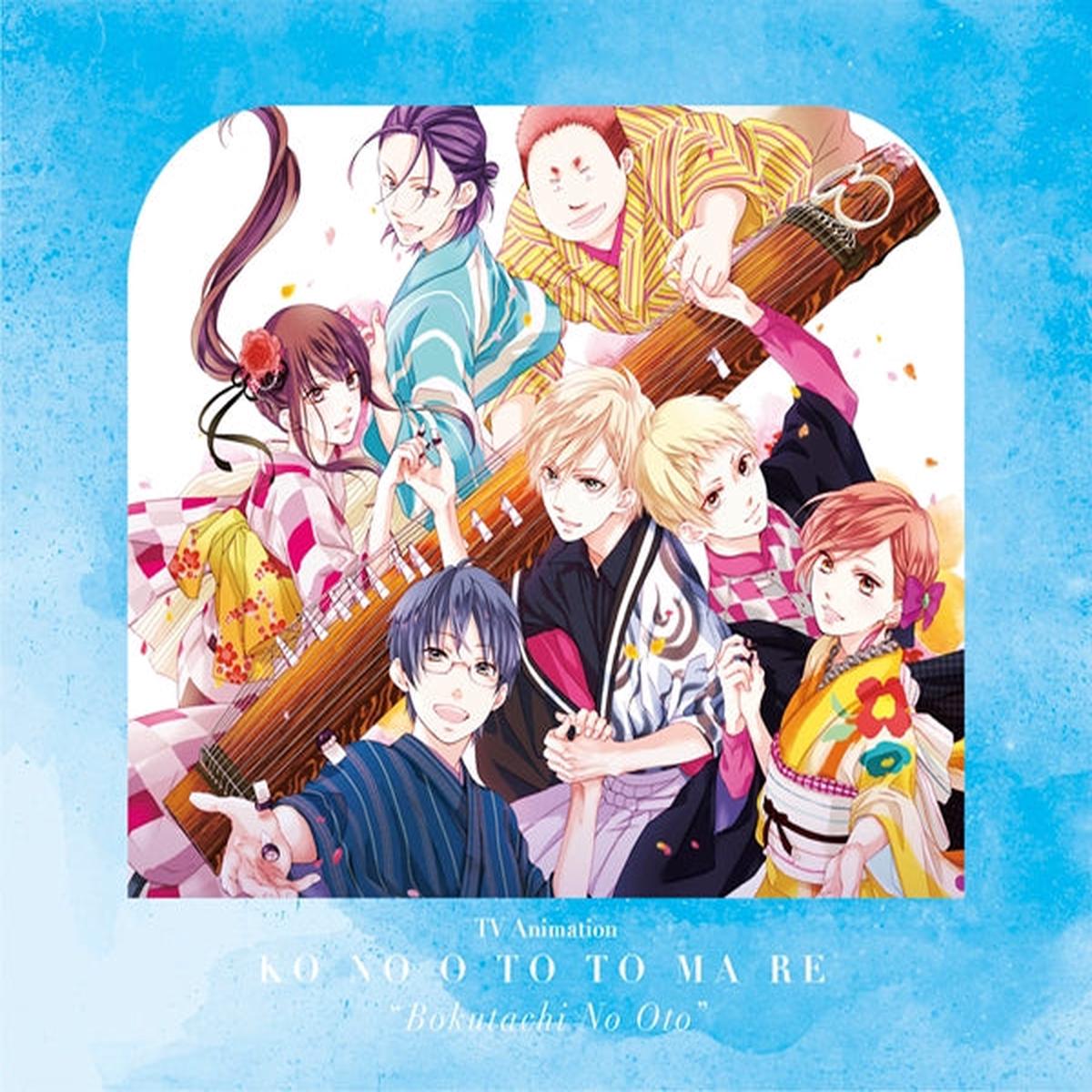 (Album) Kono Oto Tomare! TV Series ~Boku-tachi no Oto~