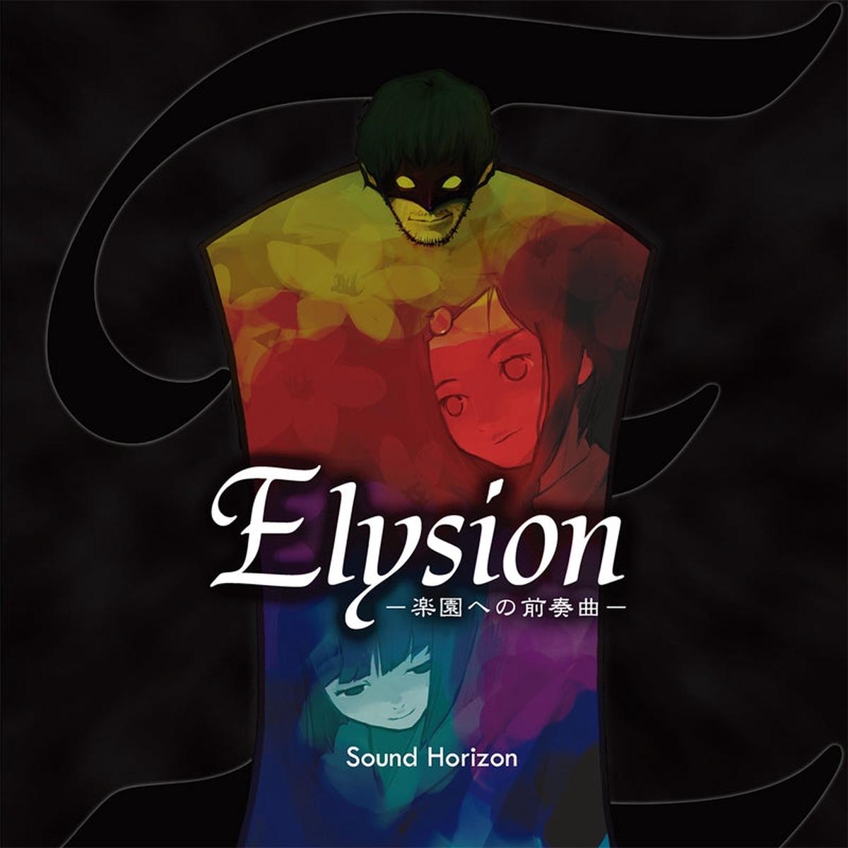 (Album) Elysion - Rakuen e no Zensoukyoku - Re: Master Production by Sound Horizon