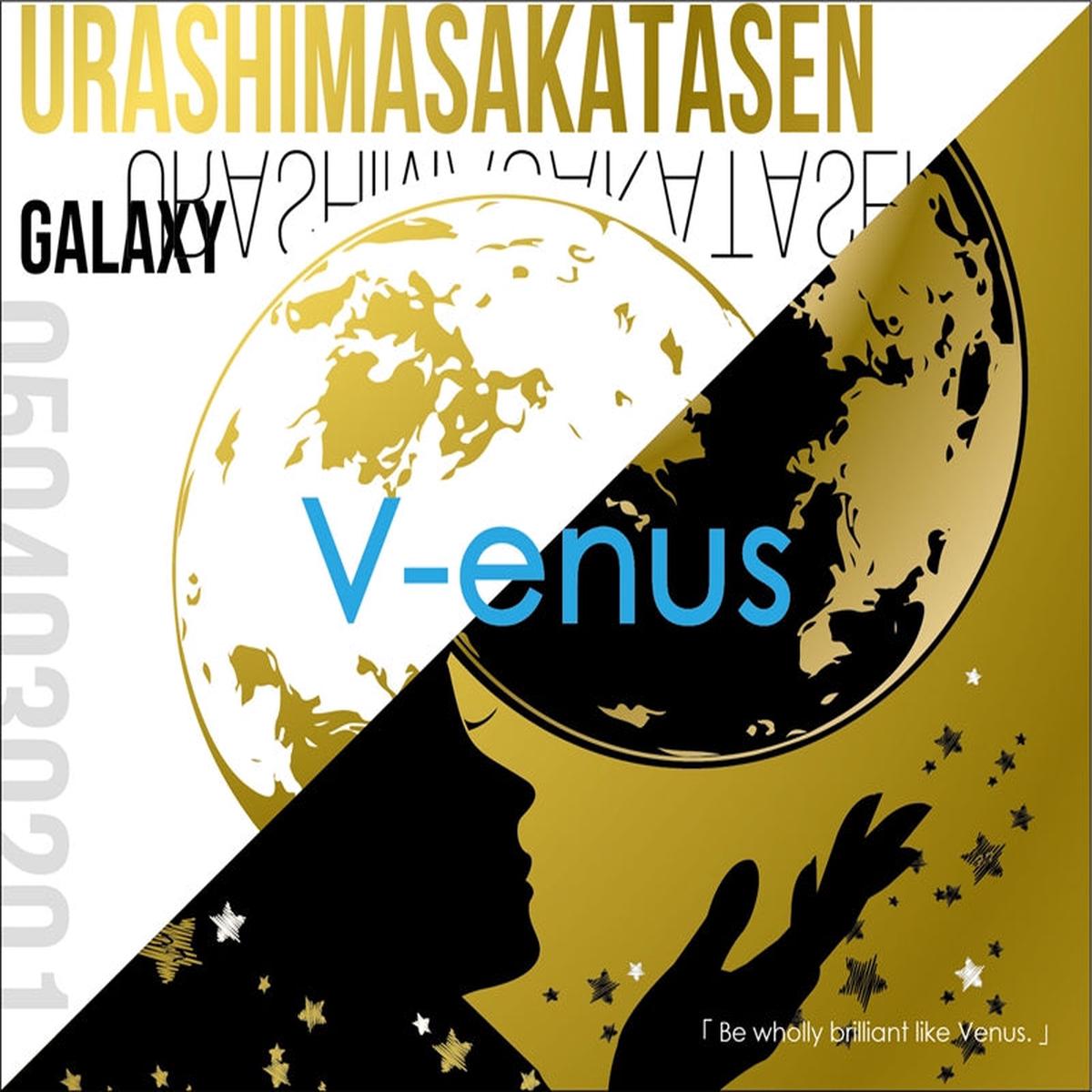 (Album) V-enus by UraShimaSakataSen [First Run Limited Edition A]