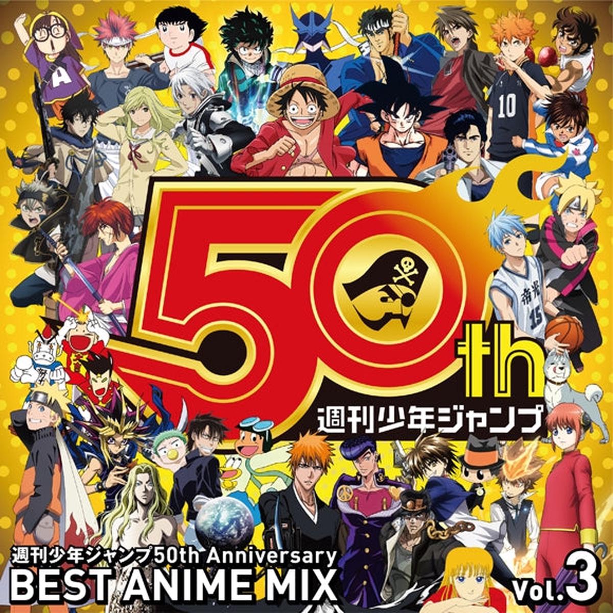 (Album) Weekly Shounen Jump 50th Anniversary BEST ANIME MIX vol. 3