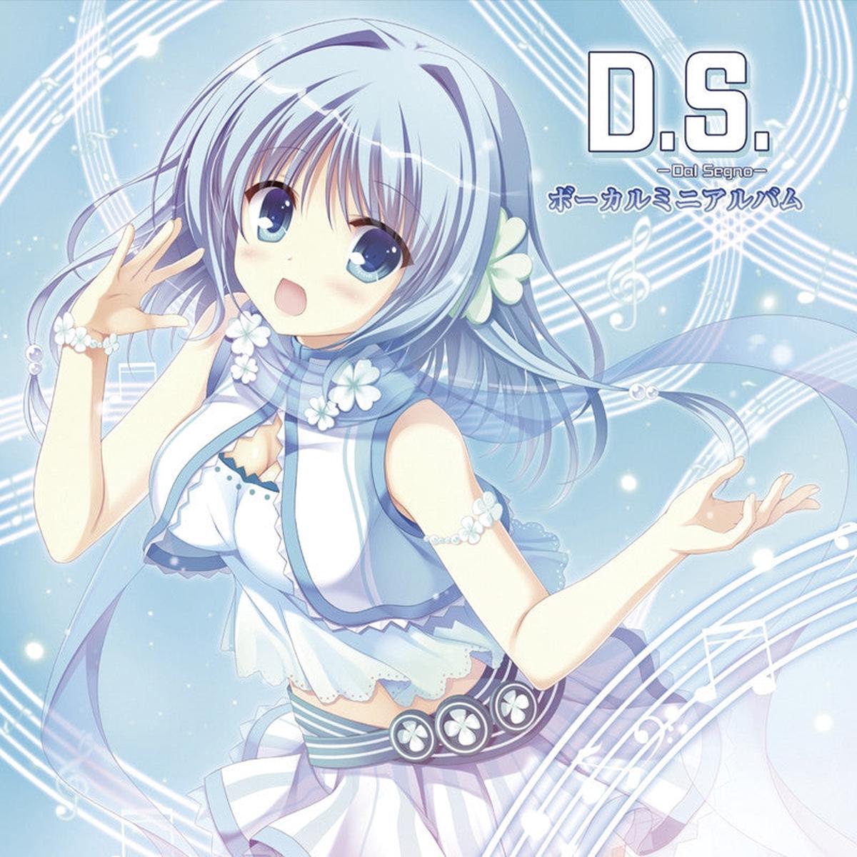 (Album) D.S. - Dal Segno - Vocal Mini Album