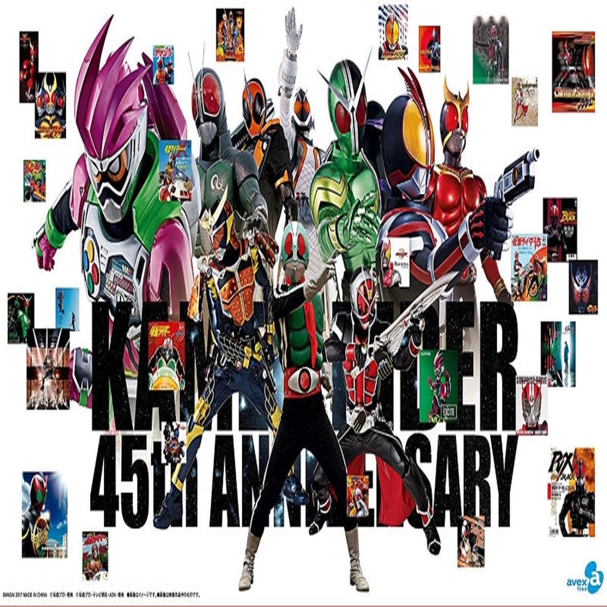 (Album) Kamen Rider 45th Anniversary Box: Showa Rider & Heisei Rider TV Series Theme Songs [w/ 28 button badges, Limited Edition]