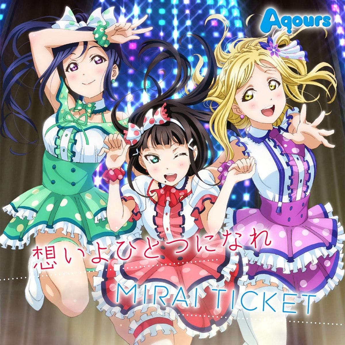 (Character song) Love Live Sunshine TV Series Insert Song Our Feelings Become One MIRAI TICKET by Aqours