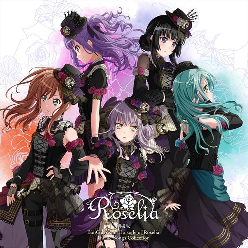 (Album) BanG Dream! - Episode of Roselia Movie Theme Songs Collection [Regular Edition]