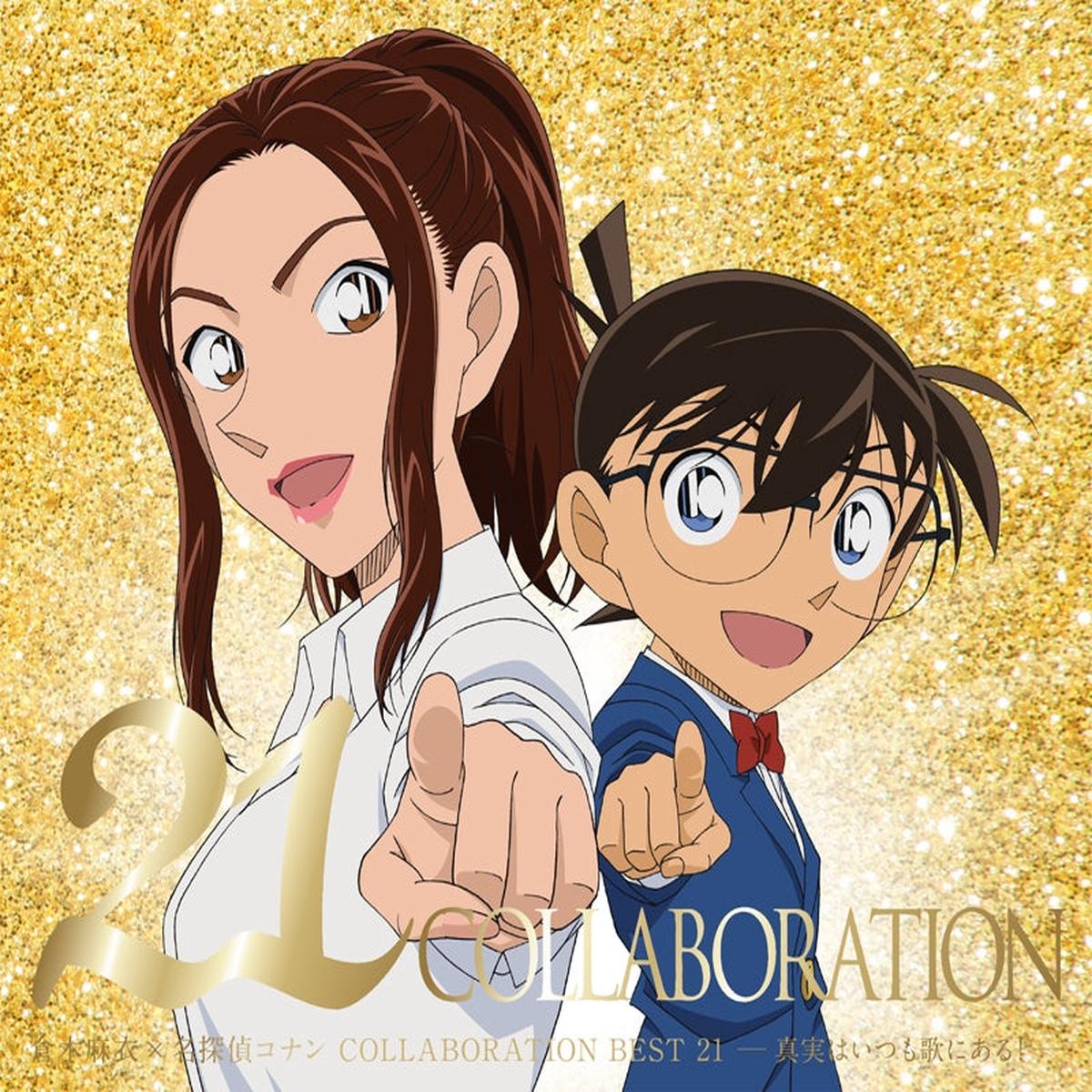 (Album) Mai Kuraki x Detective Conan COLLABORATION BEST 21: Shinjitsu wa Itsumo Uta ni Aru! [Limited Edition]