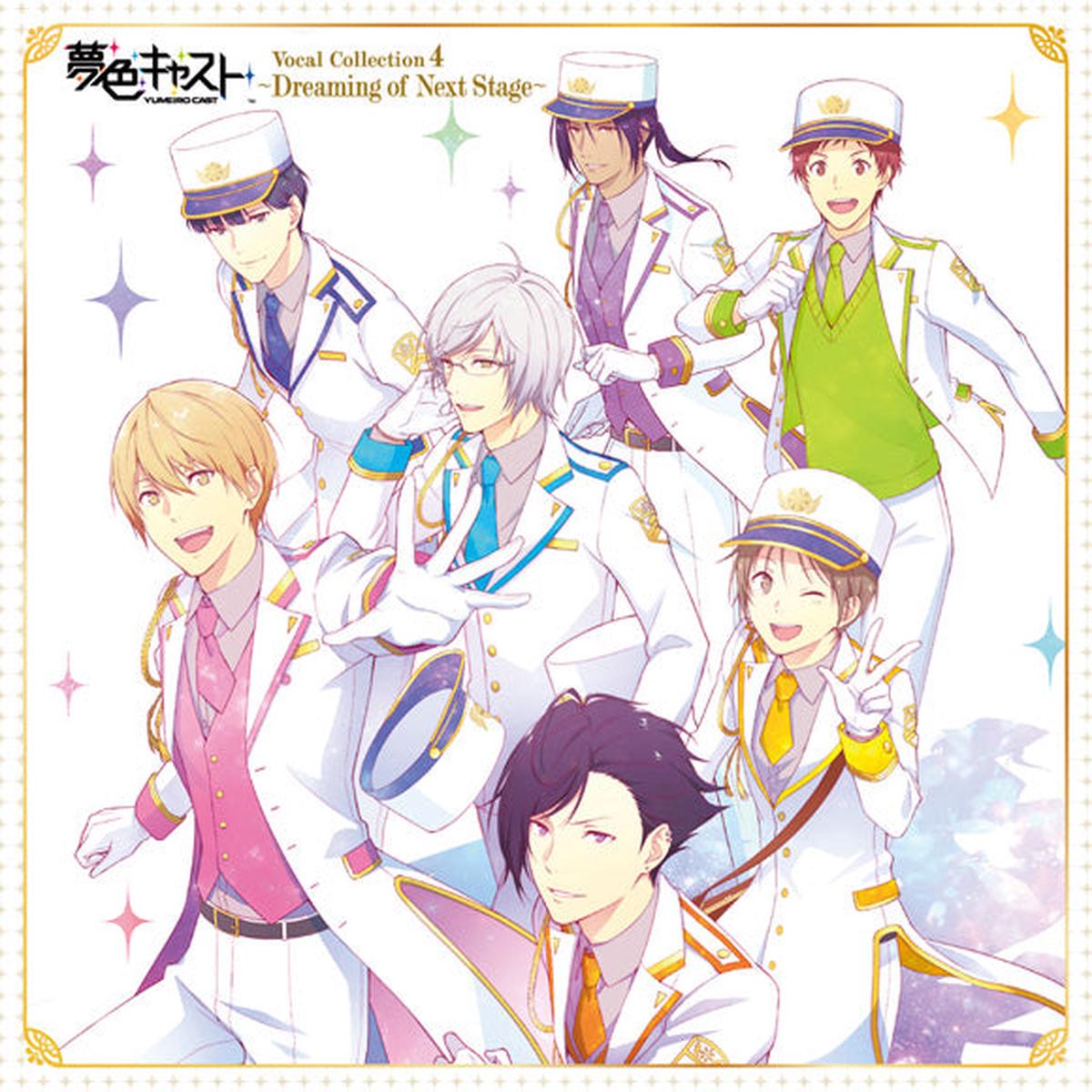 (Album) Yumeiro Cast Rhythm Game: Vocal Collection 4