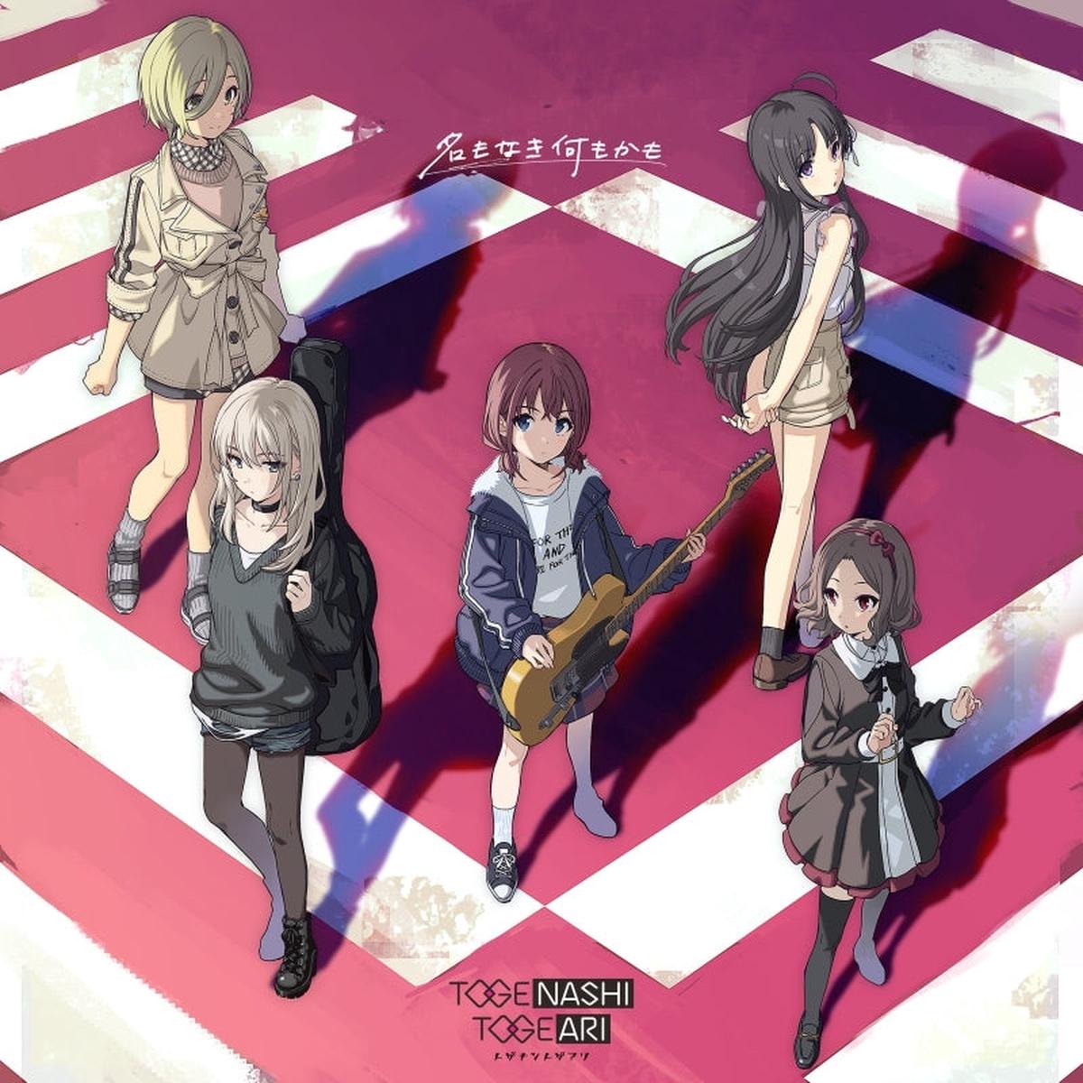 (Character Song) Nameless Name by Togenashi Togeari from Girls Band Cry WBlu-ray