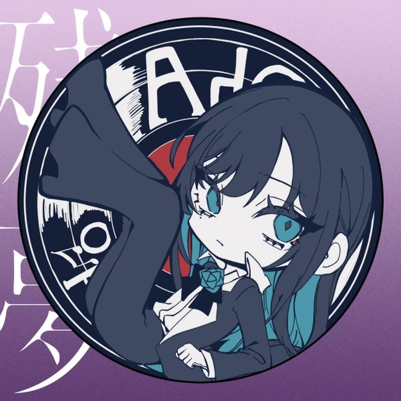 (Album) Zanmu by Ado [Production Limited Edition w/ Rubber Coaster]