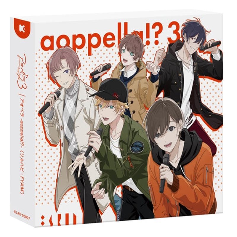(Character Song) aoppella!?-3 Lil Happy Ver. [First Run Limited Edition]